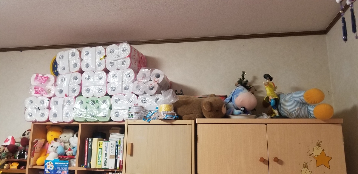 f:id:omuzig:20211231104136j:plain