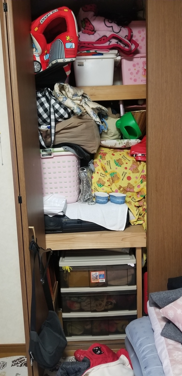 f:id:omuzig:20211231104443j:plain