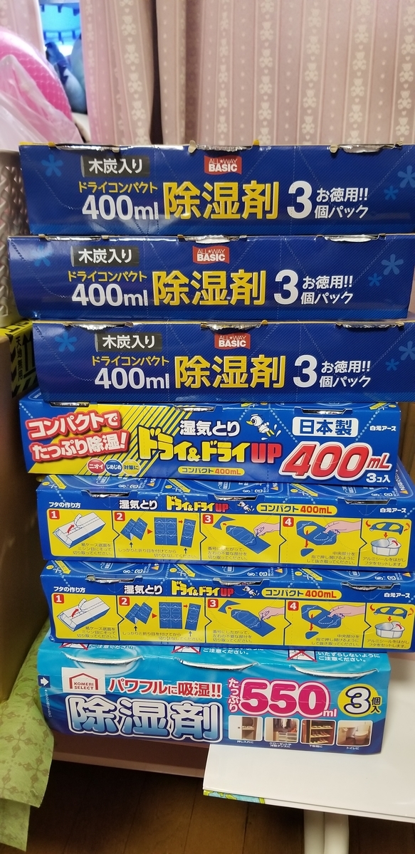 f:id:omuzig:20211231104501j:plain