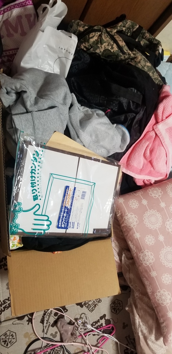 f:id:omuzig:20211231144916j:plain