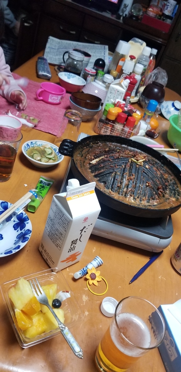 f:id:omuzig:20211231205936j:plain