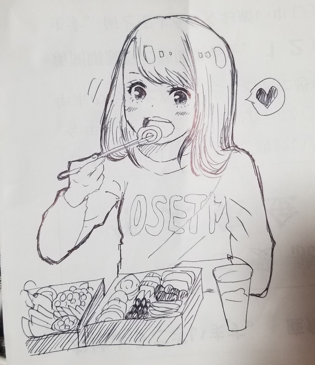 f:id:omuzig:20220101104755j:plain