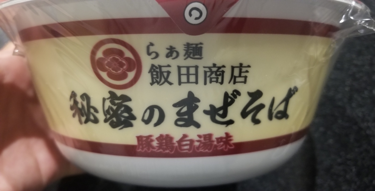 f:id:omuzig:20220104232435j:plain
