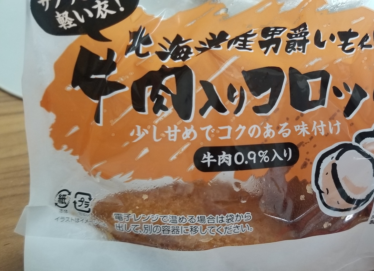 f:id:omuzig:20220109080405j:plain
