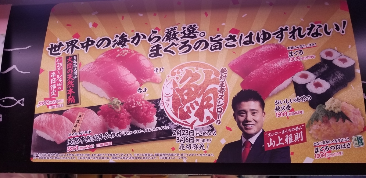 f:id:omuzig:20220227090240j:plain