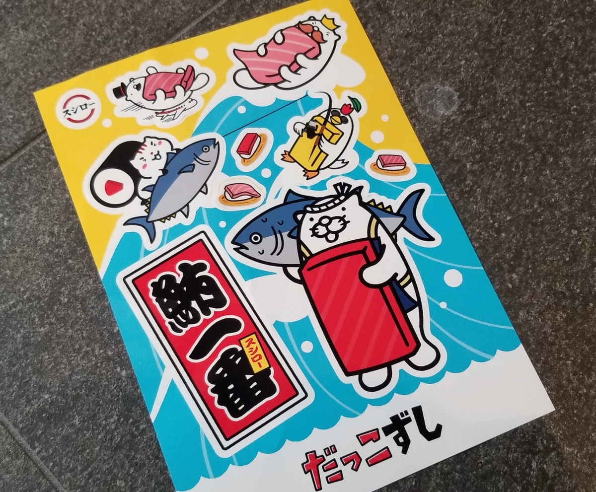 f:id:omuzig:20220227103258j:plain