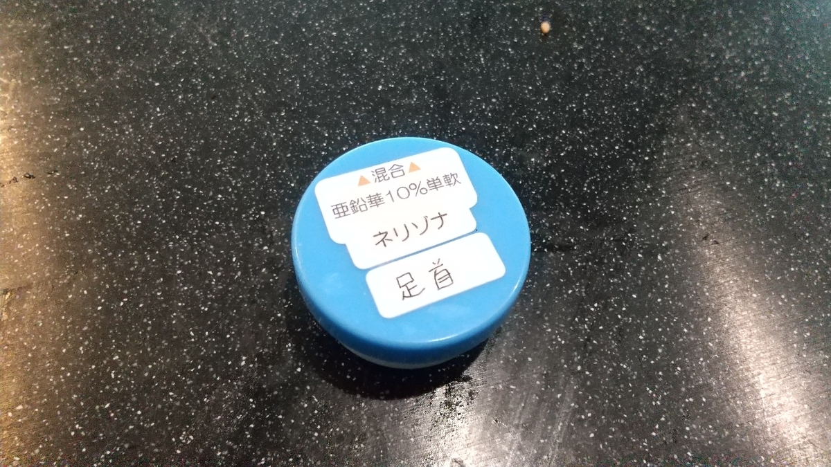 f:id:omuzig:20220310105828j:plain