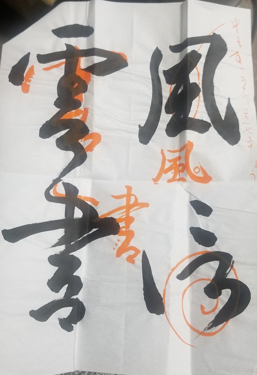 f:id:omuzig:20220330121152j:plain