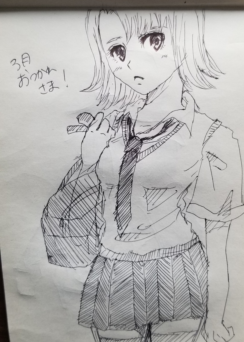 f:id:omuzig:20220401015624j:plain