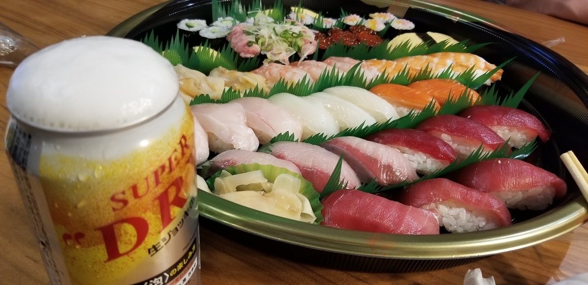 f:id:omuzig:20220404225240j:plain