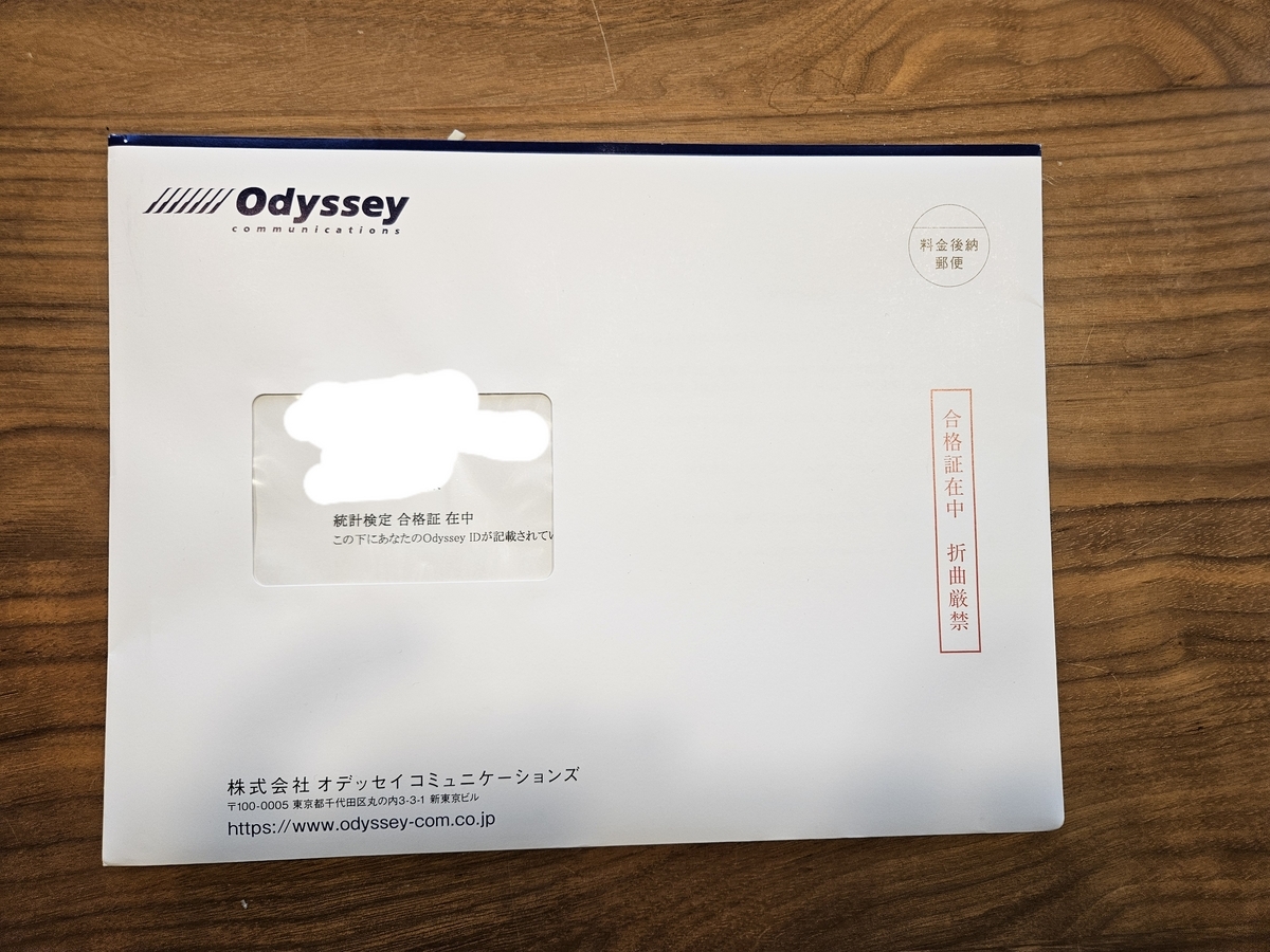 SUKEN 1 KYU 計算テスト 合格証明書 合否結果と解答 | 数学検定・算数検定（実用数学技能検定）