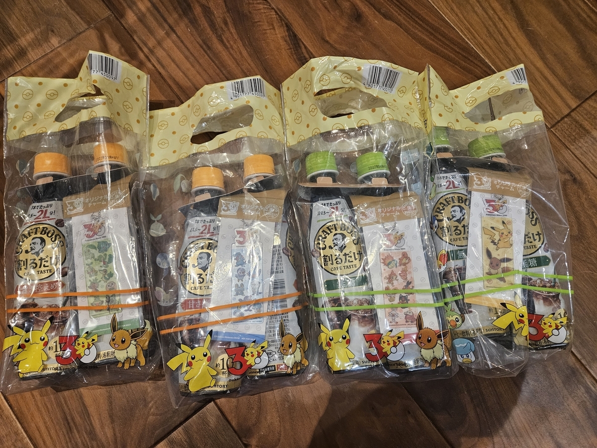 無事ゲット！】サントリーCRAFT BOSS×ポケモンコラボグッズ開封