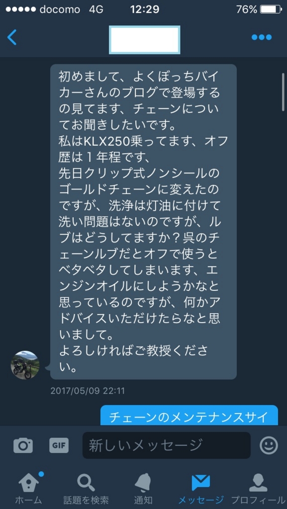 f:id:on-off-nono:20170516210832j:plain f:id:on-off-nono:20170516210832j:plain