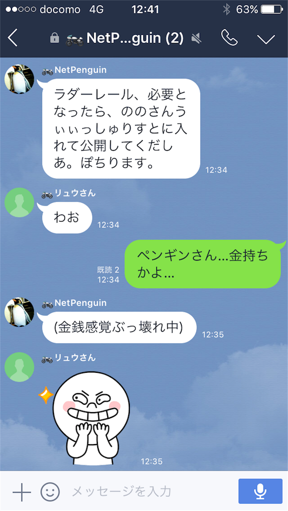 f:id:on-off-nono:20170530124329p:image f:id:on-off-nono:20170530124329p:image