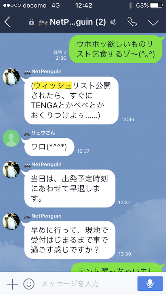 f:id:on-off-nono:20170530124340p:image f:id:on-off-nono:20170530124340p:image
