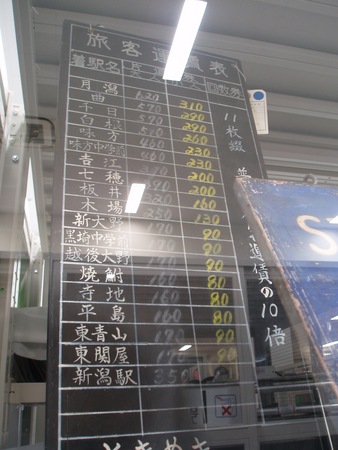 f:id:on-yasuken:20080120141600j:image