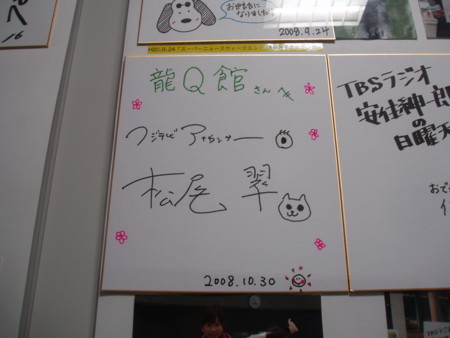 f:id:on-yasuken:20090403114410j:image