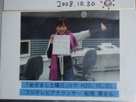 f:id:on-yasuken:20090403114521j:image