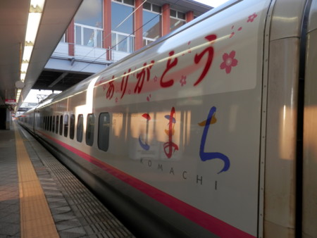 f:id:on-yasuken:20140410172421j:image