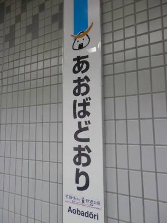 f:id:on-yasuken:20150123100005j:image