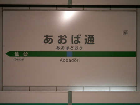 f:id:on-yasuken:20150123100020j:image