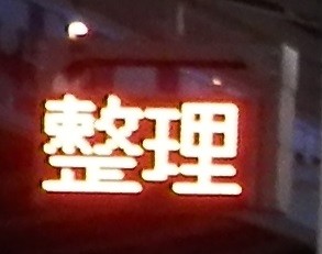 f:id:on-yasuken:20150922173959j:image f:id:on-yasuken:20150922173959j:image