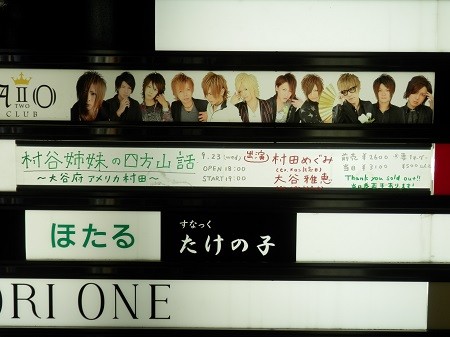 f:id:on-yasuken:20150923183542j:image