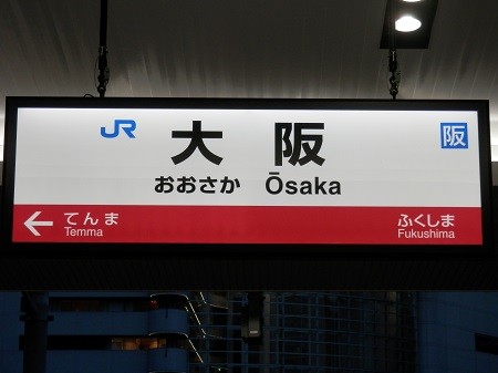 f:id:on-yasuken:20150924174024j:image f:id:on-yasuken:20150924174024j:image