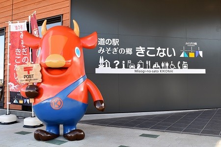 f:id:on-yasuken:20160326154808j:image