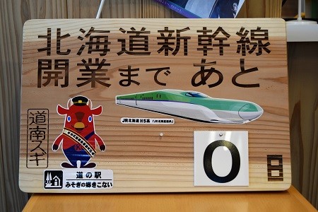 f:id:on-yasuken:20160326160735j:image