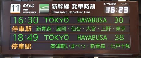 f:id:on-yasuken:20160326162309j:image