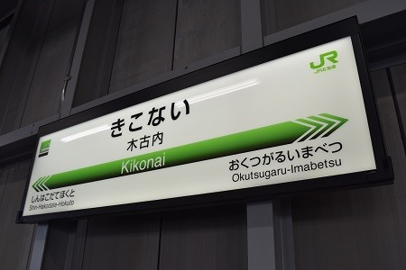 f:id:on-yasuken:20160326162402j:image