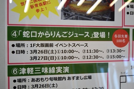 f:id:on-yasuken:20160326172403j:image