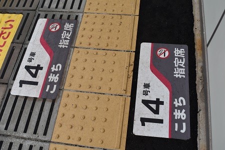 f:id:on-yasuken:20160403130623j:image