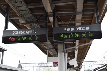 f:id:on-yasuken:20160403131702j:image