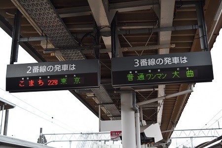 f:id:on-yasuken:20160403131710j:image