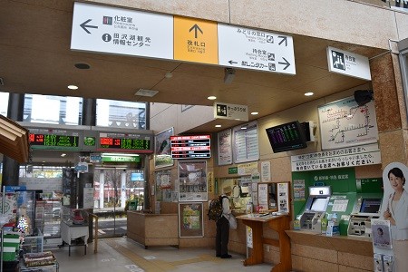 f:id:on-yasuken:20160403134317j:image