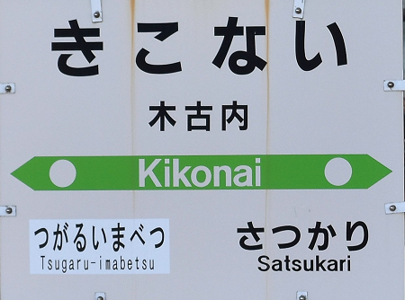 f:id:on-yasuken:20160407013436p:image