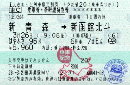 f:id:on-yasuken:20160409210236j:image f:id:on-yasuken:20160409210236j:image