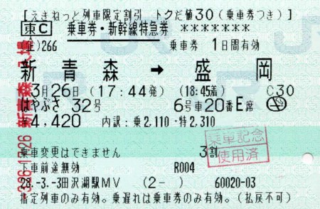 f:id:on-yasuken:20160409210239j:image f:id:on-yasuken:20160409210239j:image