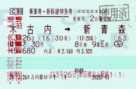 f:id:on-yasuken:20160409210306j:image f:id:on-yasuken:20160409210306j:image