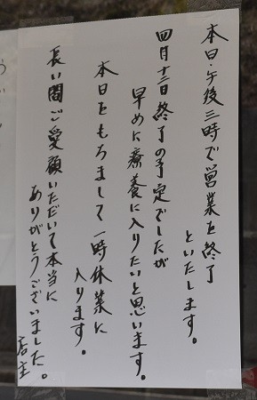 f:id:on-yasuken:20160411093752j:image