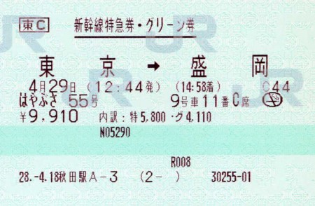f:id:on-yasuken:20160418220628j:image