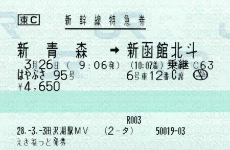 f:id:on-yasuken:20160419220248j:image