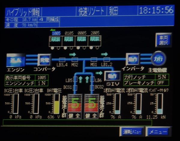 f:id:on-yasuken:20160716181556j:image