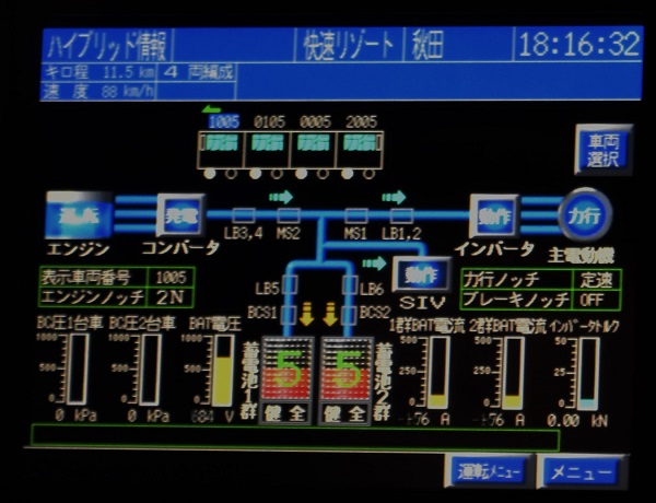 f:id:on-yasuken:20160716181632j:image