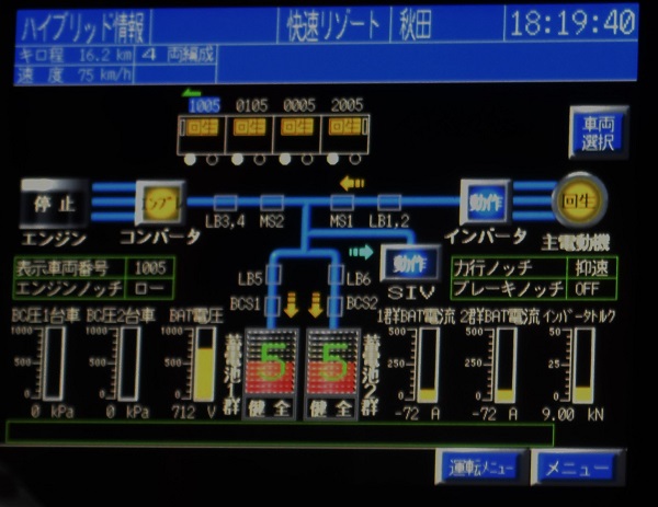 f:id:on-yasuken:20160716181939j:image
