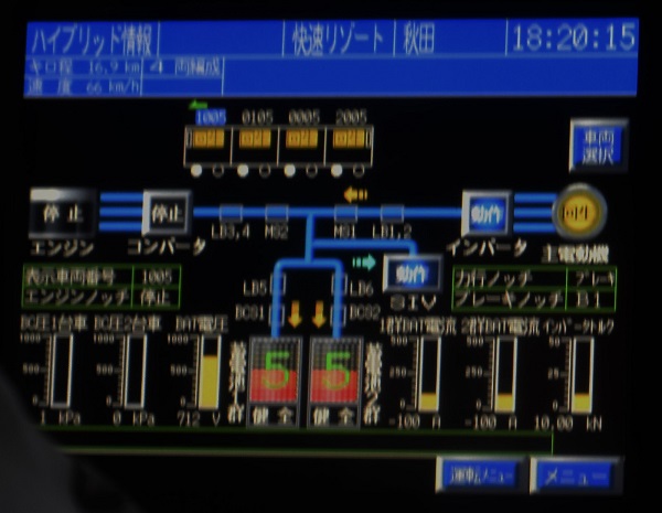 f:id:on-yasuken:20160716182014j:image