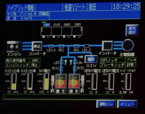 f:id:on-yasuken:20160716182925j:image