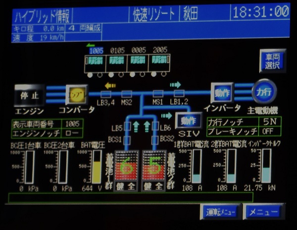 f:id:on-yasuken:20160716183059j:image